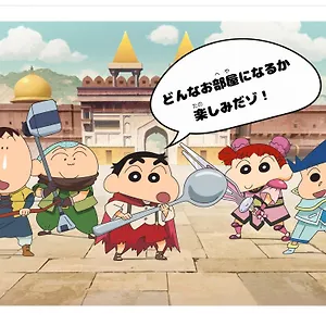 Henn Na Nishikasai Hotel Präfektur Tokio